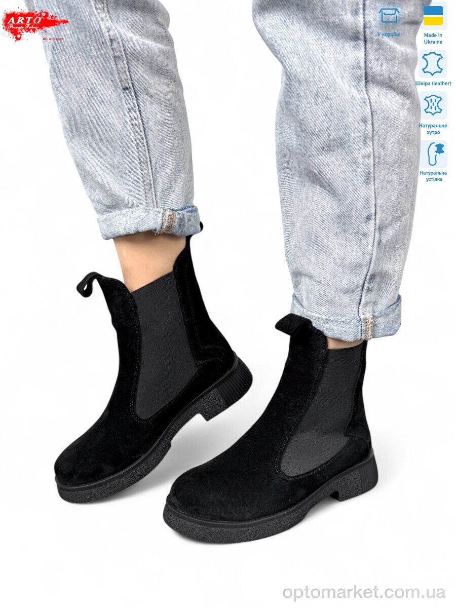 Купить Черевики жіночі 260 ч.з.-т. хутро ARTO чорний, фото 1