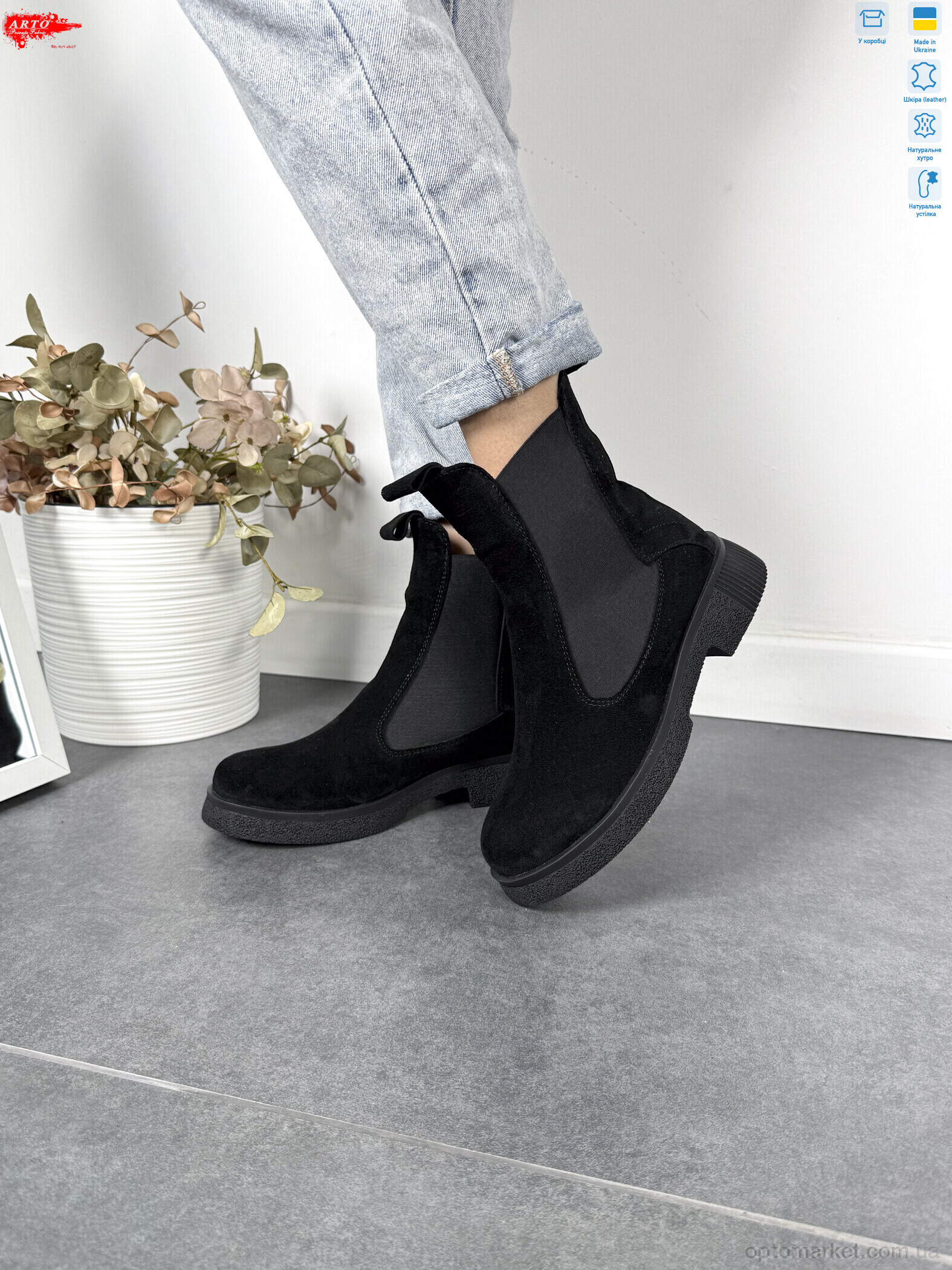 Купить Черевики жіночі 260 ч.з.-т. хутро ARTO чорний, фото 5