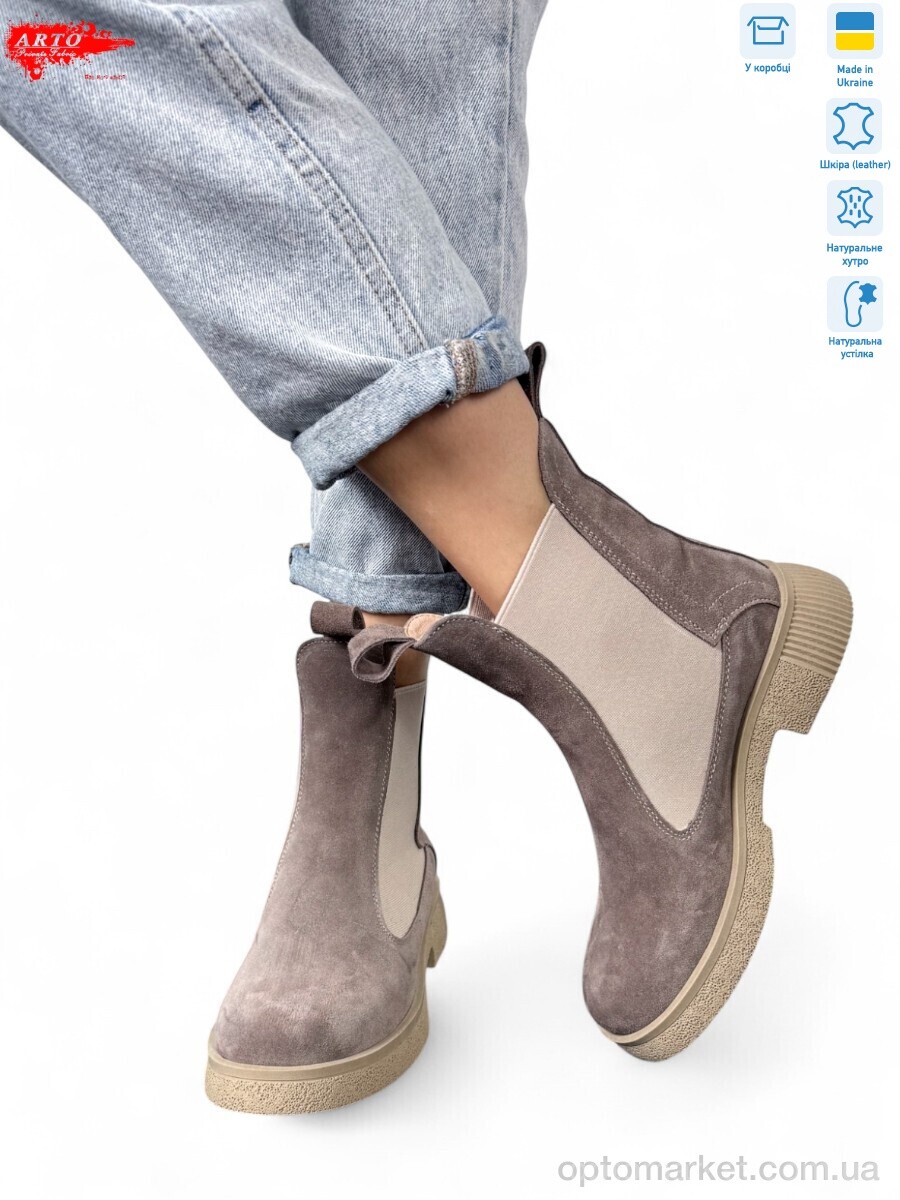 Купить Черевики жіночі 260 кофе з.-т. хутро ARTO коричневий, фото 1