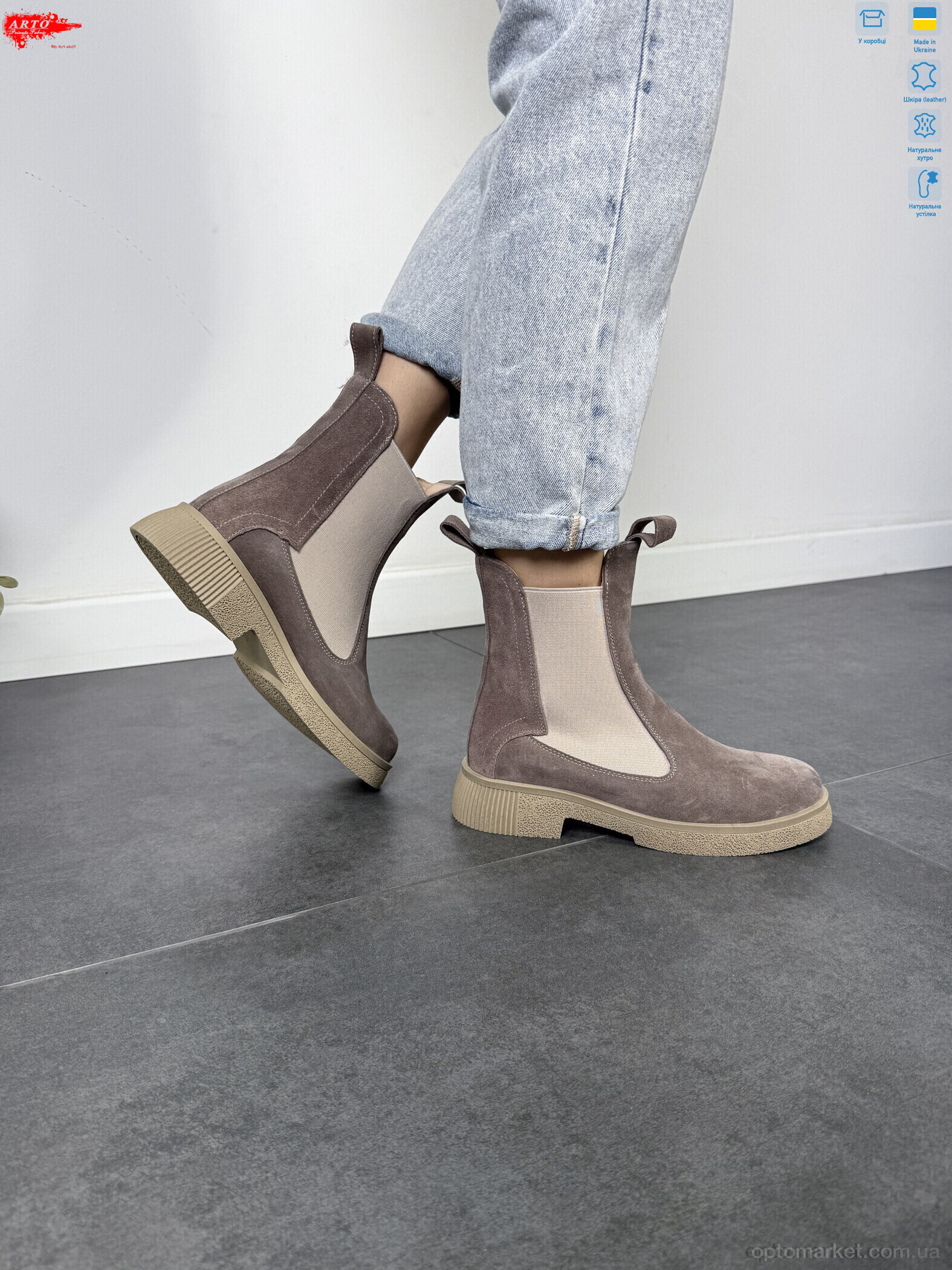 Купить Черевики жіночі 260 кофе з.-т. хутро ARTO коричневий, фото 3