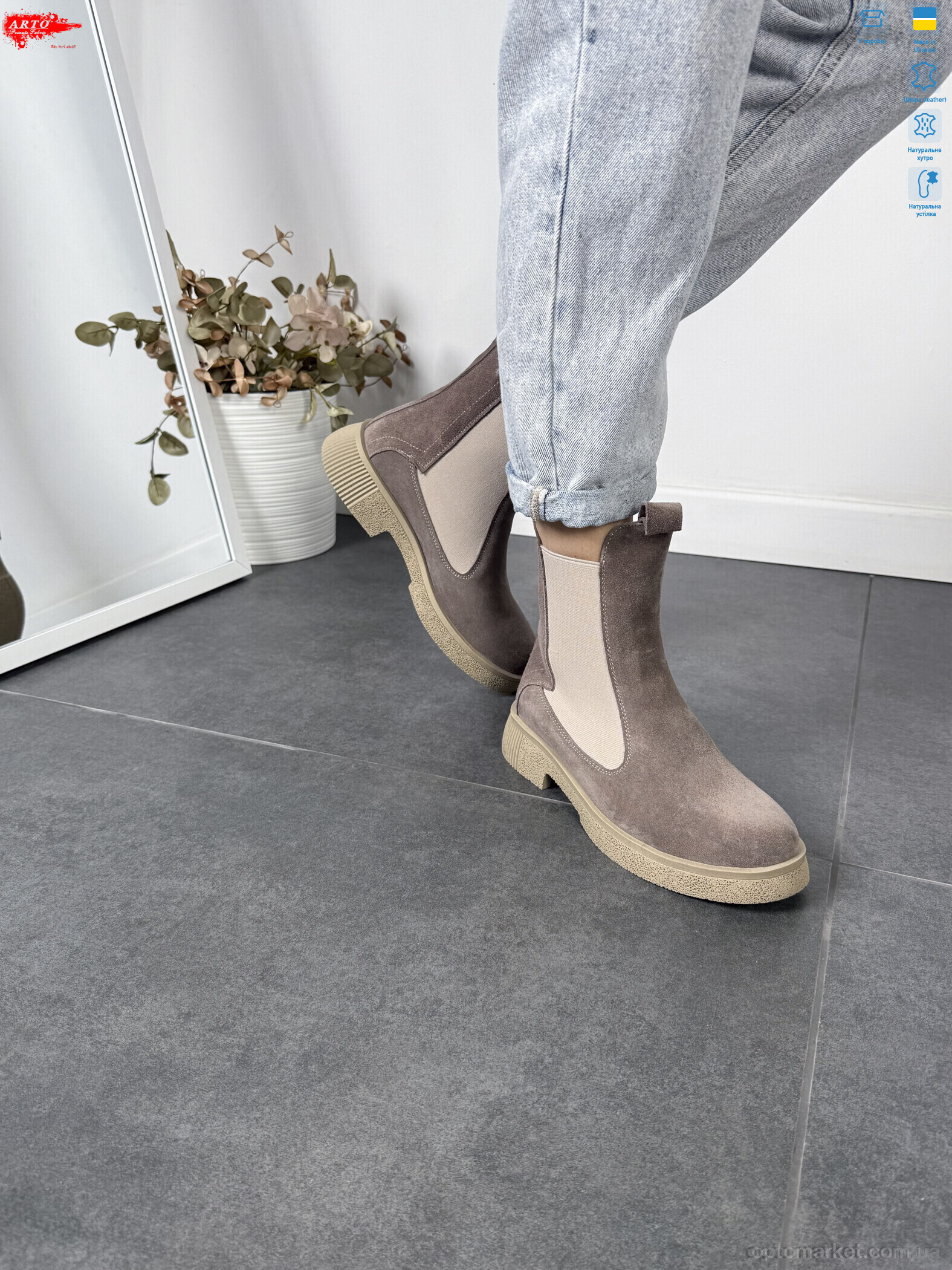 Купить Черевики жіночі 260 кофе з.-т. хутро ARTO коричневий, фото 4