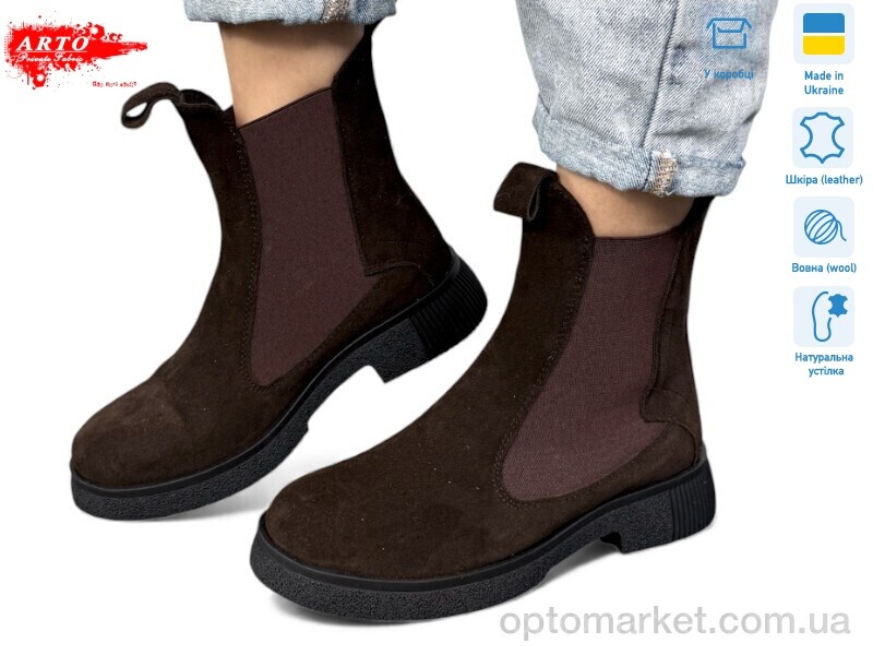 Купить Черевики жіночі 260 кор.з. хутро ARTO коричневий, фото 1