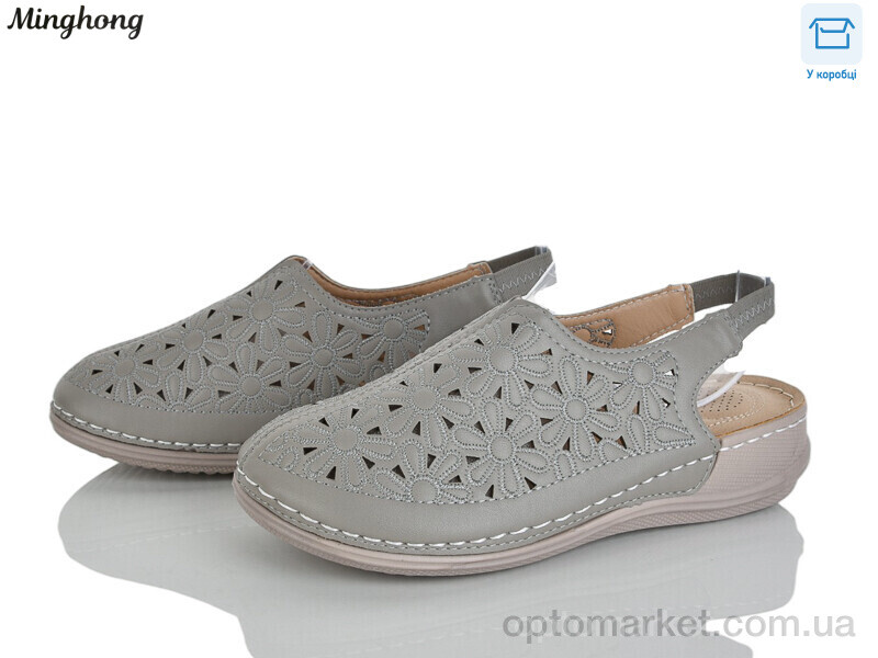 Купить Босоніжки жіночі 2601-5 Minghong сірий, фото 1