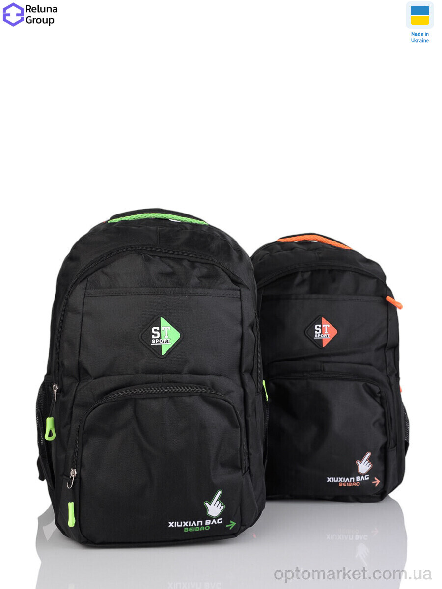 Купить Рюкзак унісекс 2605-1 mix Filippini мікс, фото 1