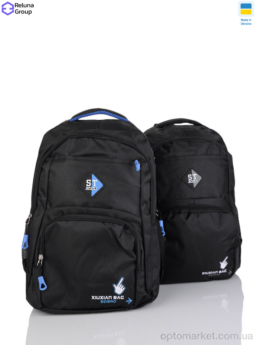 Купить Рюкзак унісекс 2605-2 mix Filippini мікс, фото 1