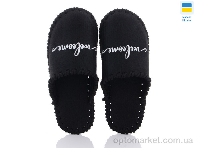 Купить Капці дитячі 260W чорний Vends чорний, фото 2