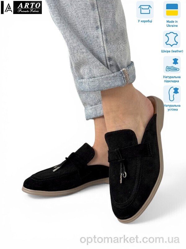 Купить Шльопанці жіночі 265 ч.з. ARTO чорний, фото 1