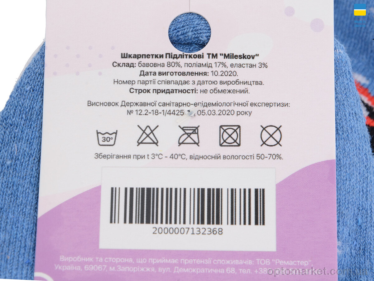 Купить Шкарпетки жіночі 266 mix (07090) MiLeSKoV мікс, фото 2