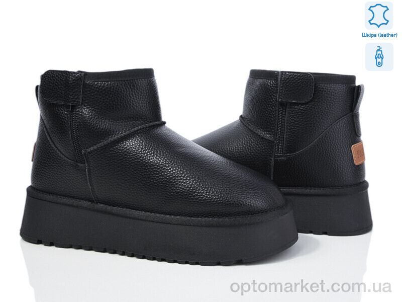 Купить Уги жіночі 267-2 Canoa чорний, фото 1