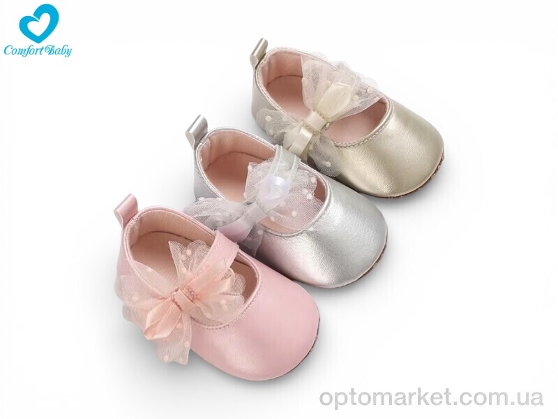 Купить Пінетки дитячі 2688 mix Comfort-baby мікс, фото 1