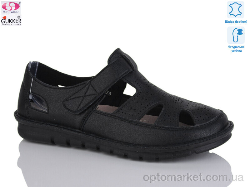 Купить Туфлі жіночі 27-1 Gukkcr чорний, фото 1