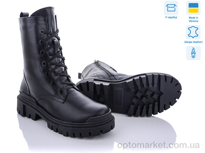 Купить Черевики жіночі 27-17 Stella чорний, фото 2