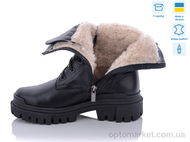 Купить Черевики жіночі 27-17 Stella чорний, фото 3