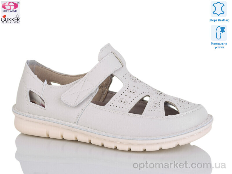 Купить Туфлі жіночі 27-3 Gukkcr бежевий, фото 1