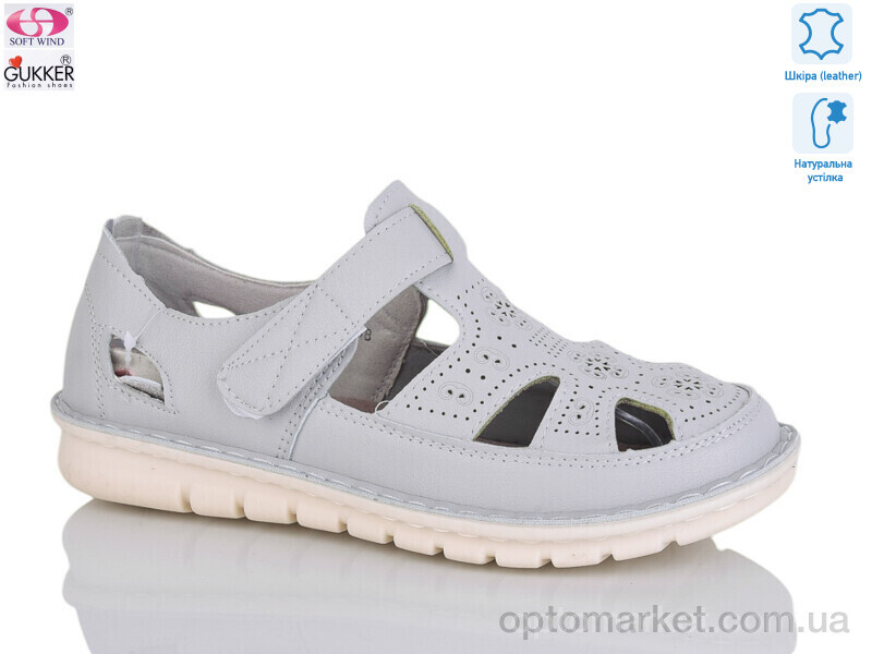 Купить Туфлі жіночі 27-7 Gukkcr сірий, фото 1