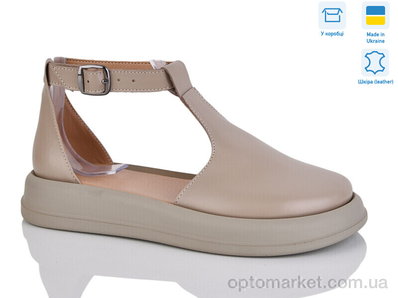 Купить Туфлі жіночі 27 капучино к. Sali коричневий, фото 1