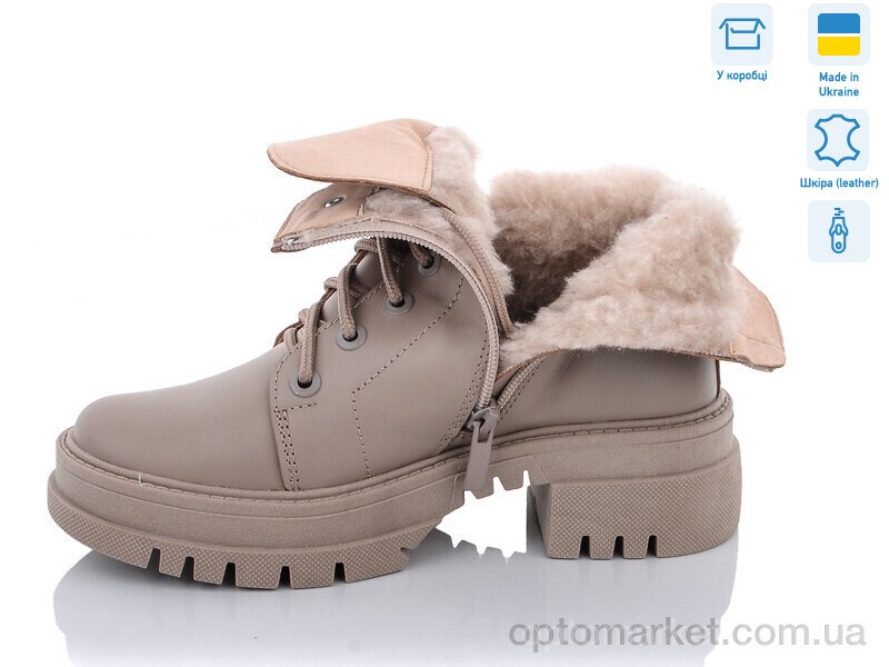 Купить Черевики жіночі 270-1 Stella бежевий, фото 2