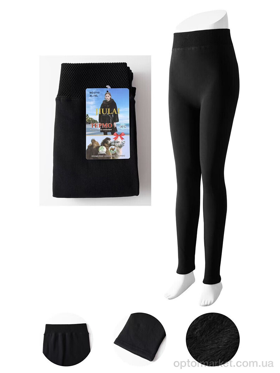 Купить Лосини жіночі 2715 black Jiulai чорний, фото 1