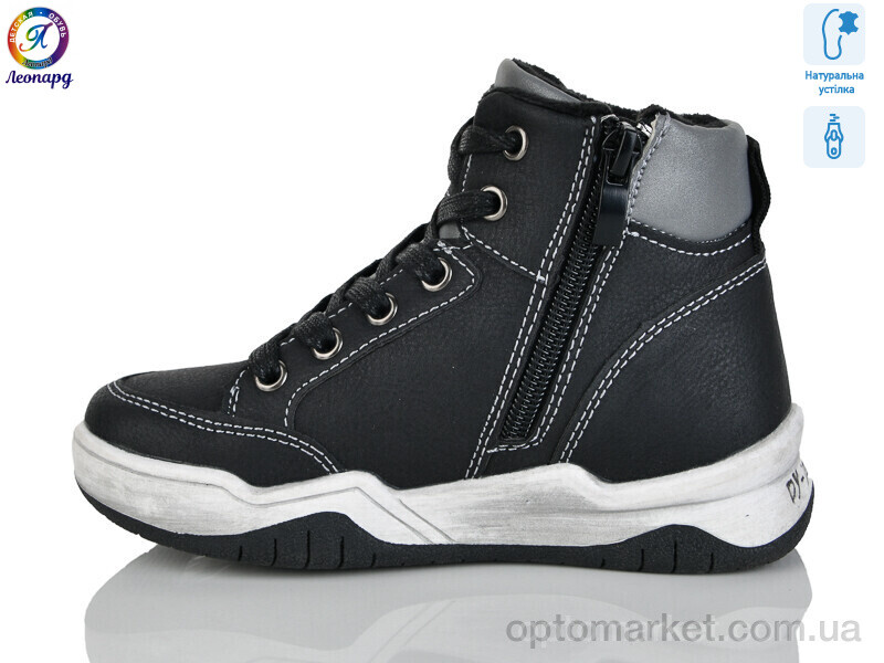 Купить Черевики дитячі 272-2 С.Луч чорний, фото 2