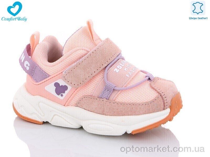 Купить Кросівки дитячі 273А рожевий Comfort-baby рожевий, фото 1