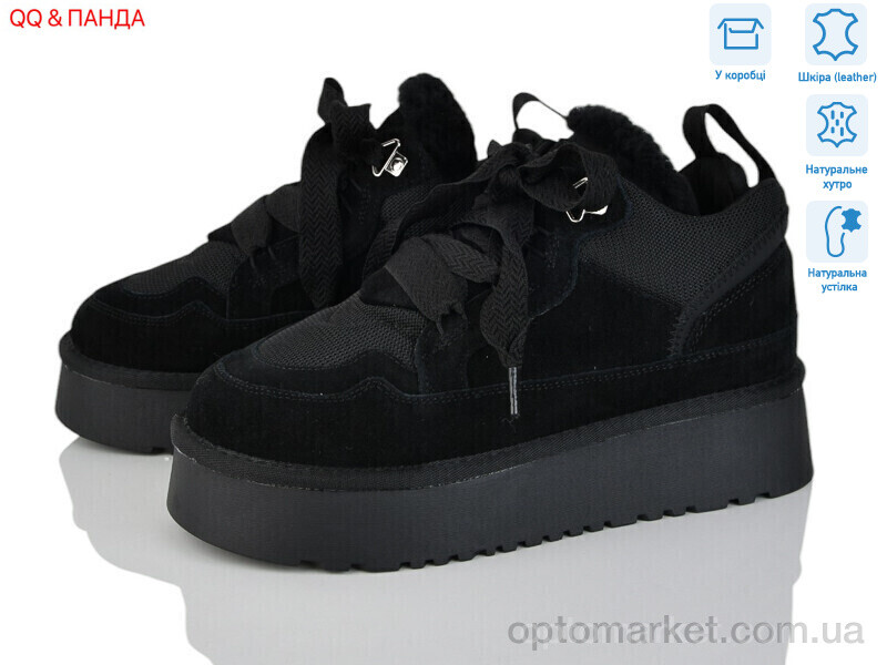 Купить Кросівки жіночі 275-1 Hengji чорний, фото 1