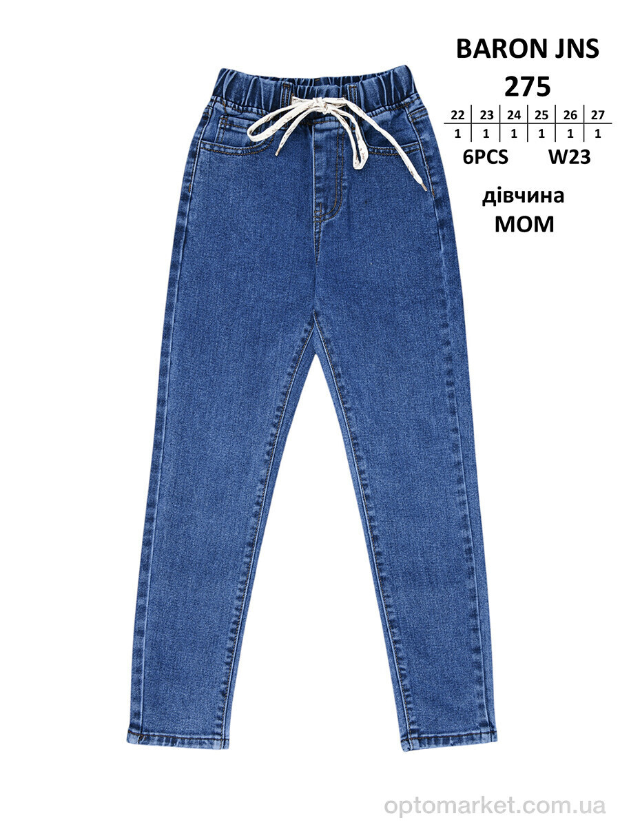 Купить Джинси дитячі 275 MOM Baronjns синій, фото 1