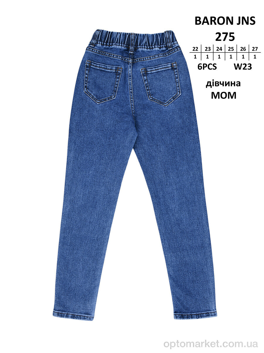 Купить Джинси дитячі 275 MOM Baronjns синій, фото 2