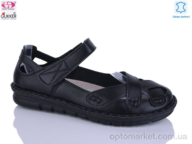 Купить Туфлі жіночі 28-1 Gukkcr чорний, фото 1