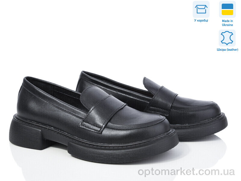 Купить Туфлі жіночі 28 black Royal-shoes чорний, фото 1
