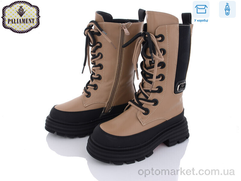 Купить Черевики дитячі 280-2 Paliament коричневий, фото 1
