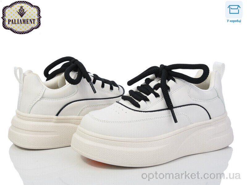 Купить Кросівки дитячі 280-2H Paliament білий, фото 1