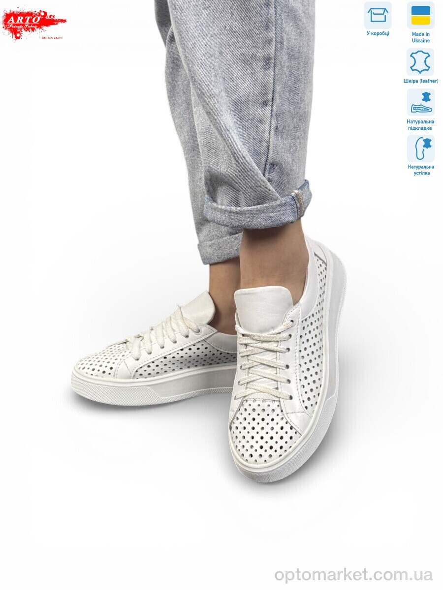 Купить Кросівки жіночі 280 б.ш. ARTO білий, фото 1