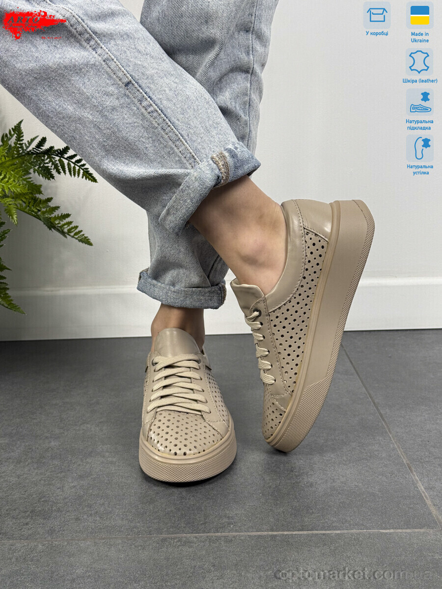 Купить Кросівки жіночі 280 лате ш. ARTO бежевий, фото 2