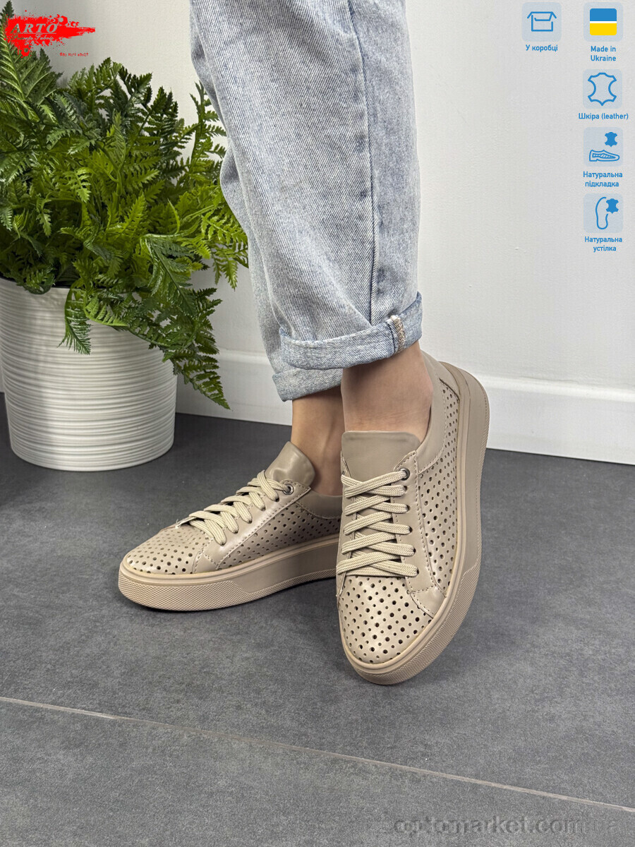 Купить Кросівки жіночі 280 лате ш. ARTO бежевий, фото 3