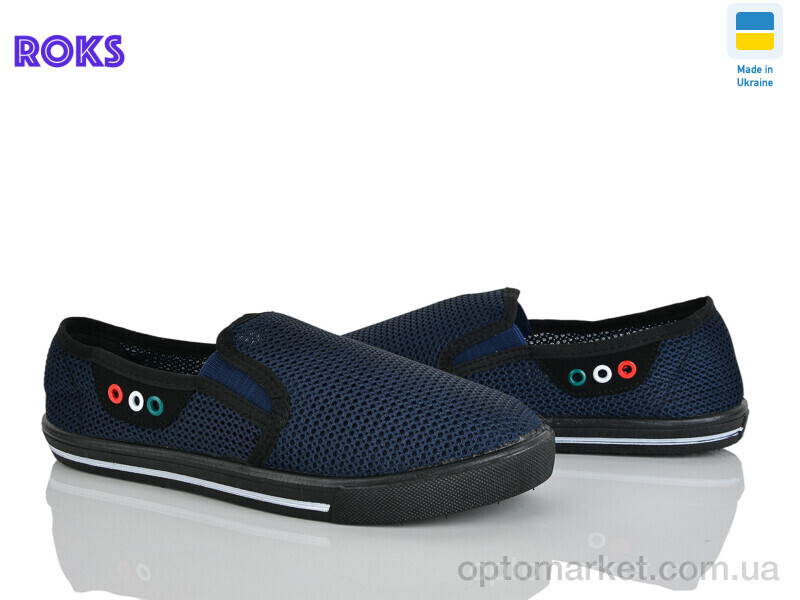 Купить Сліпони чоловічі 2804 Progress синій, фото 1
