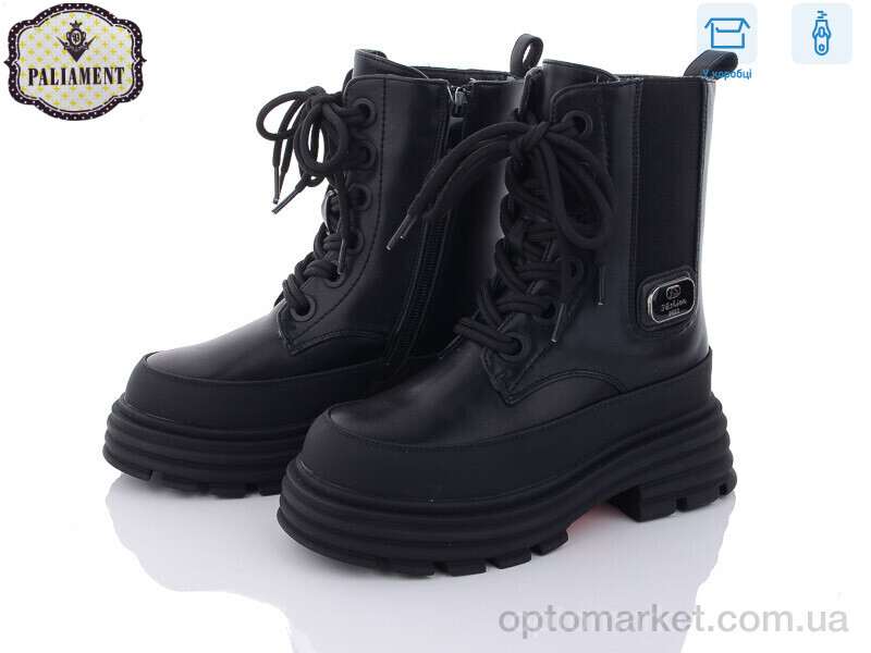 Купить Черевики дитячі 281-1 зима Paliament чорний, фото 1