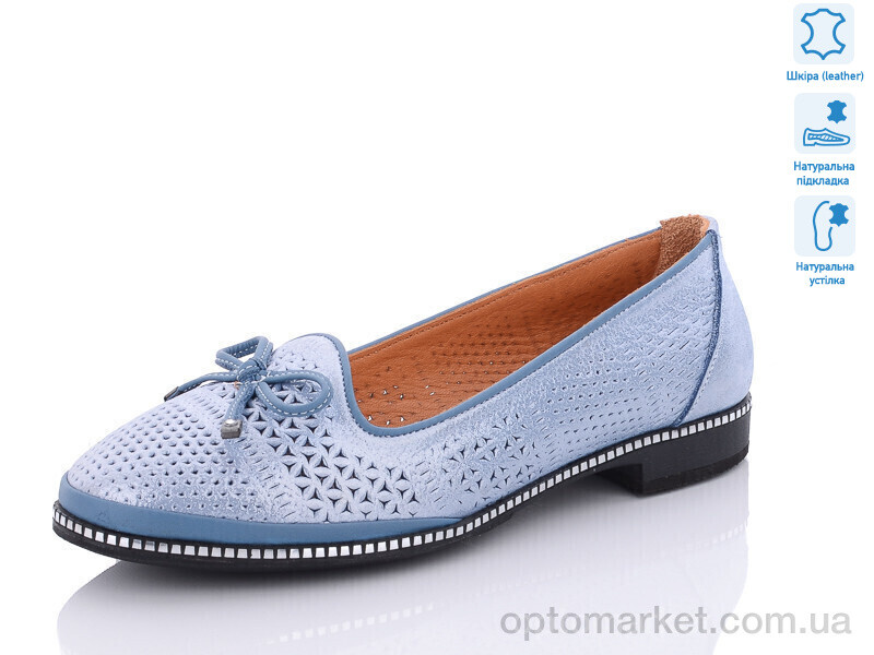 Купить Туфлі жіночі 281-171 (08-17) Sherlock Soon синій, фото 1
