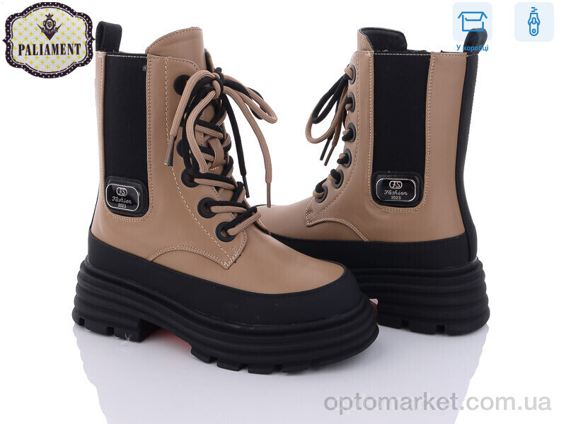 Купить Черевики дитячі 281-2 зима Paliament коричневий, фото 1