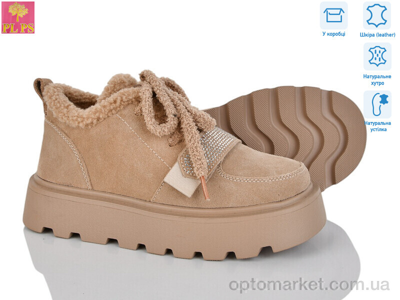Купить Кросівки жіночі 2810-3 PLPS бежевий, фото 1