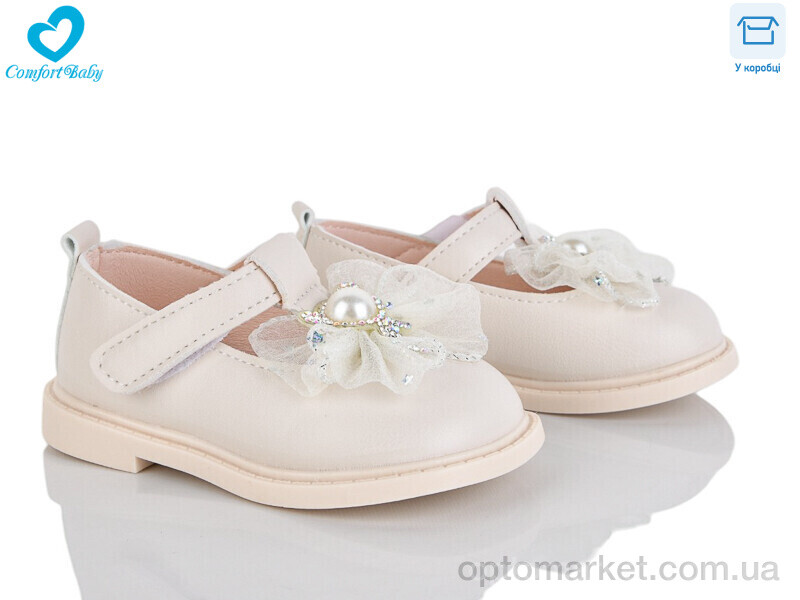Купить Туфлі дитячі 281С беж (11.5-13.5 см) Yuming бежевий, фото 1