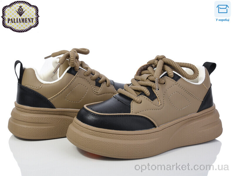 Купить Кросівки дитячі 282-1 Paliament хакі, фото 1