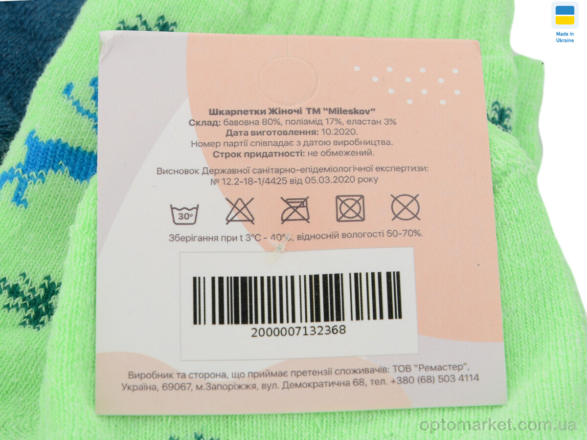 Купить Шкарпетки жіночі 284A mix 2 (07086) MiLeSKoV мікс, фото 2