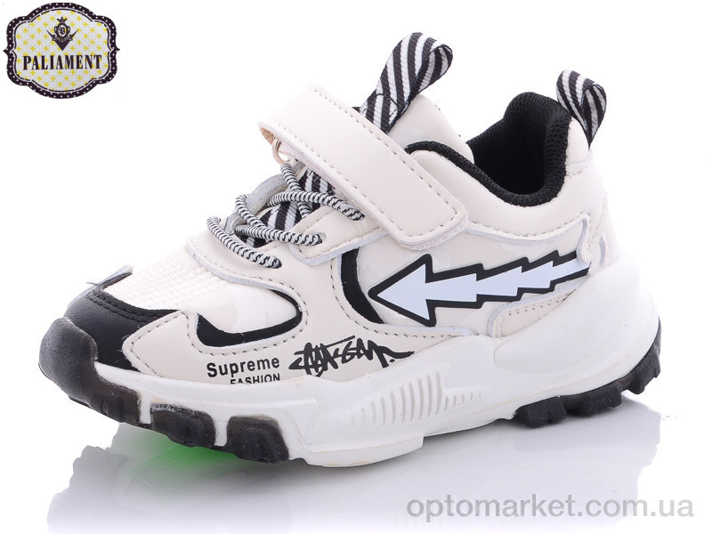 Купить Кросівки дитячі 285-1 Paliament бежевий, фото 1