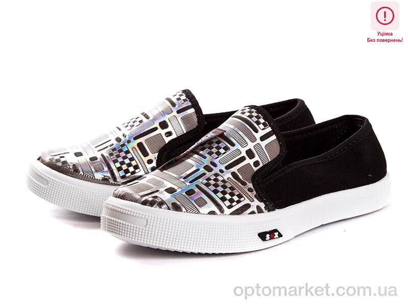 Купить Сліпони дитячі 2850-01 шахматы уценка Demur чорний, фото 1