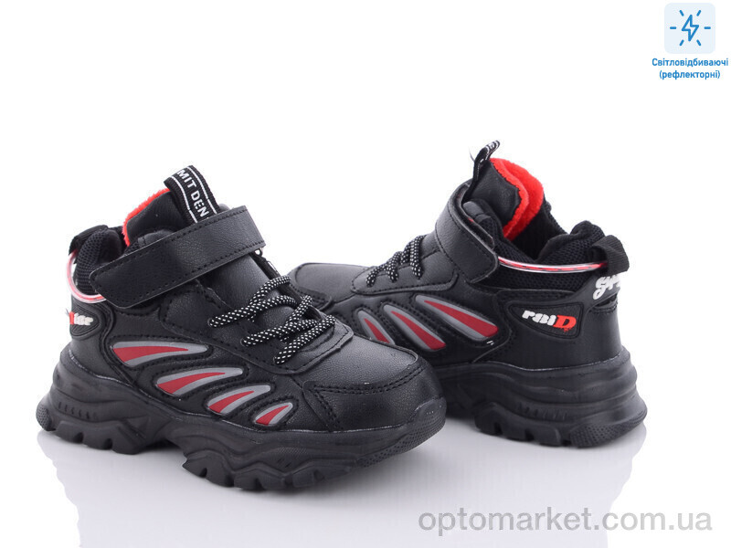 Купить Кросівки дитячі 2878-J2111-2 Канарейка чорний, фото 1