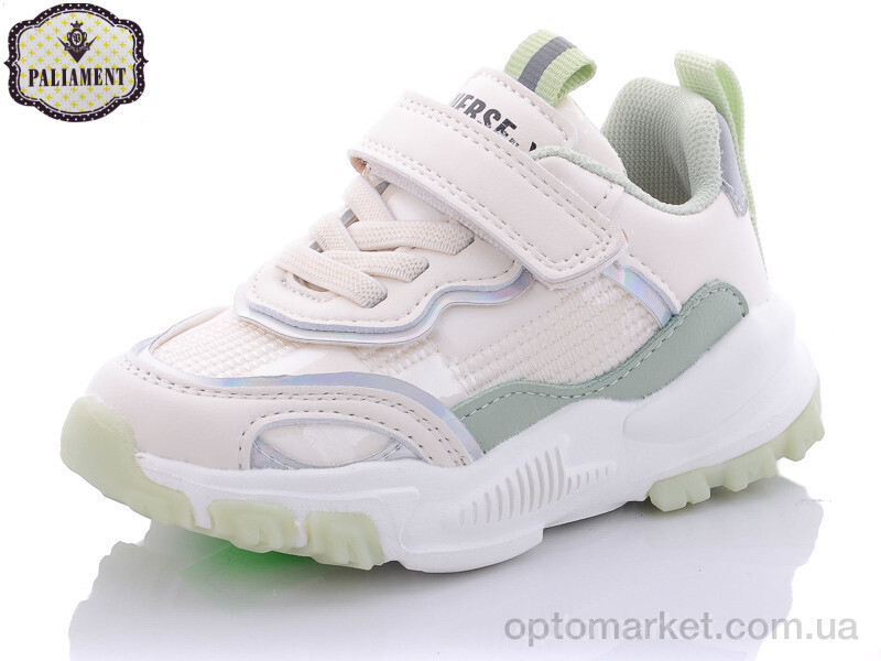 Купить Кросівки дитячі 288-3 Paliament бежевий, фото 1