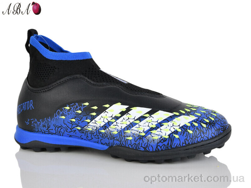 Купить Футбольне взуття дитячі 289A-2 Caroc чорний, фото 1