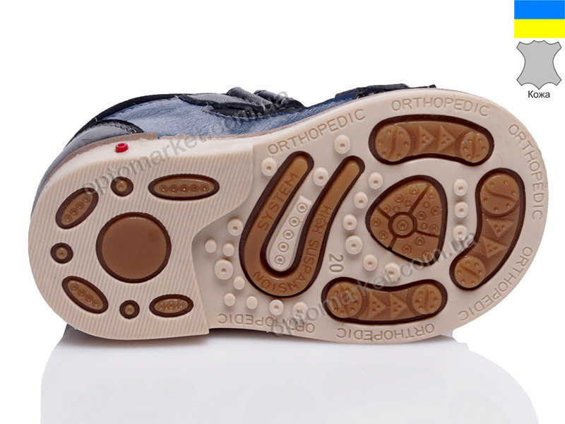 Купить Сандалии детские 292-18 Шалунишка синий, фото 3