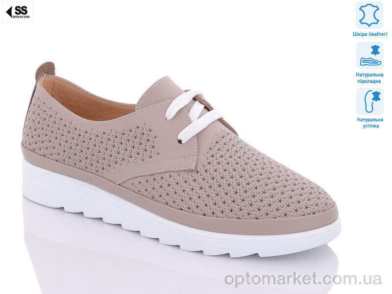 Купить Кросівки жіночі 295-329(105) Sherlock Soon бежевий, фото 1