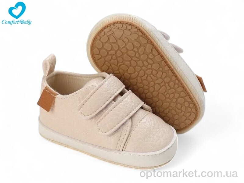 Купить Пінетки дитячі 296-1 Comfort-baby бежевий, фото 1
